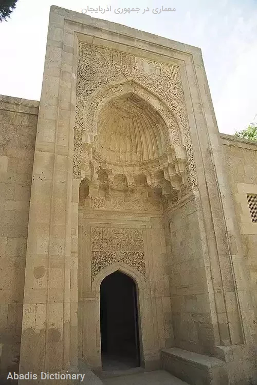 معماری در جمهوری اذربایجان
